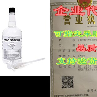 Hand Liquid Sanitizer 1.75L Pump 极速Sazerac Compnany