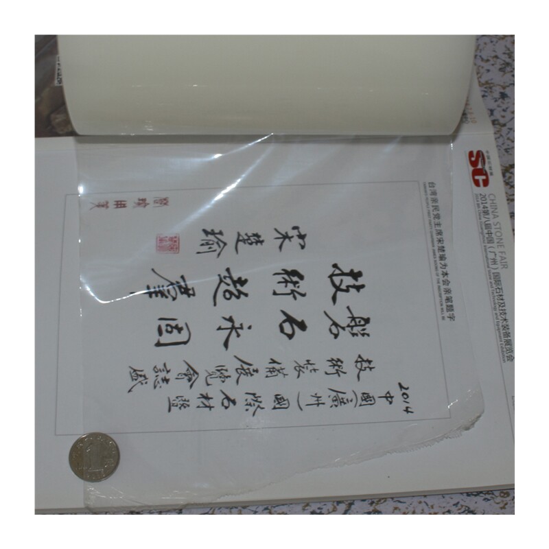 极速冰箱电视液晶j显示器门窗透明pe保护膜胶带不锈钢镜面无痕自