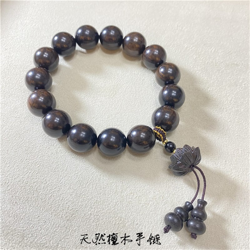 天然黑檀木圆珠j款手链手串 配莲花和葫芦男女款文玩檀木饰品礼物