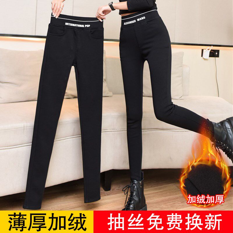 新品黑色魔术加绒打底裤女外穿秋冬女裤子2024新S款高腰显瘦紧身