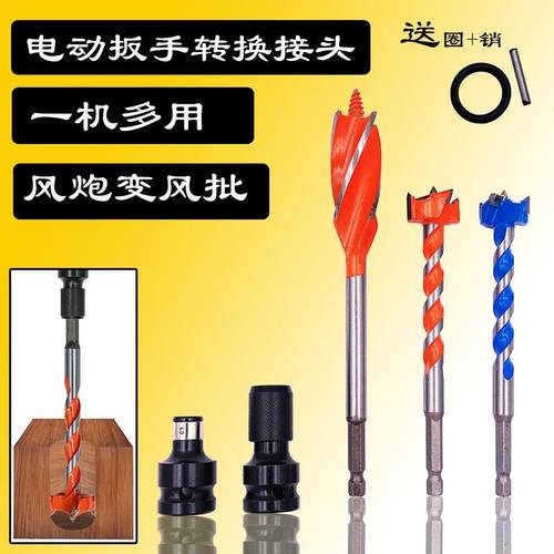 极速电动扳手伸j缩接头六角卡子电扳转换头气动风批木工钻头开孔