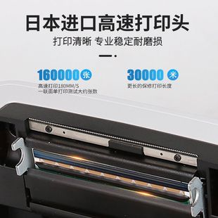 极速N31一联面单快递单打印机热D敏条码不干胶标签蓝牙电子面单打