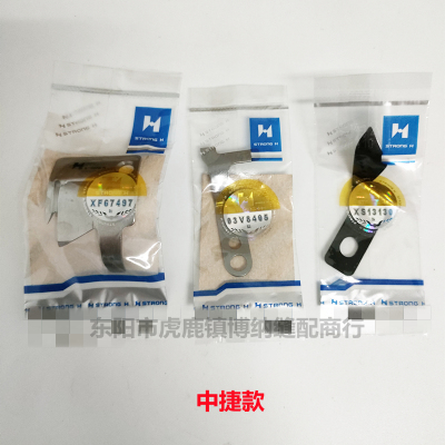极速中捷杰克中缝j重工川田K9富山大森运模机配件模板机动定刀剪