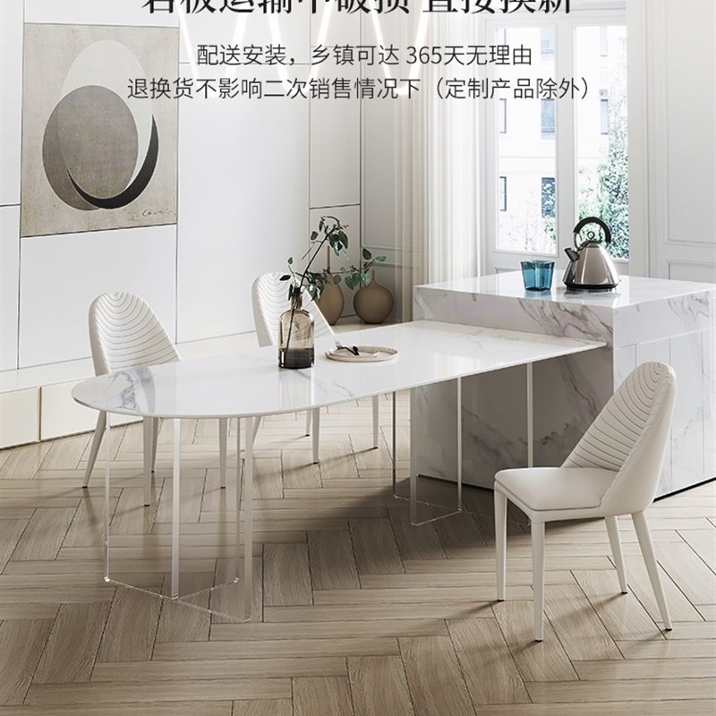 极速纯白岩板餐桌小户型压克力餐桌椅组合半圆P岛台长方形饭桌子