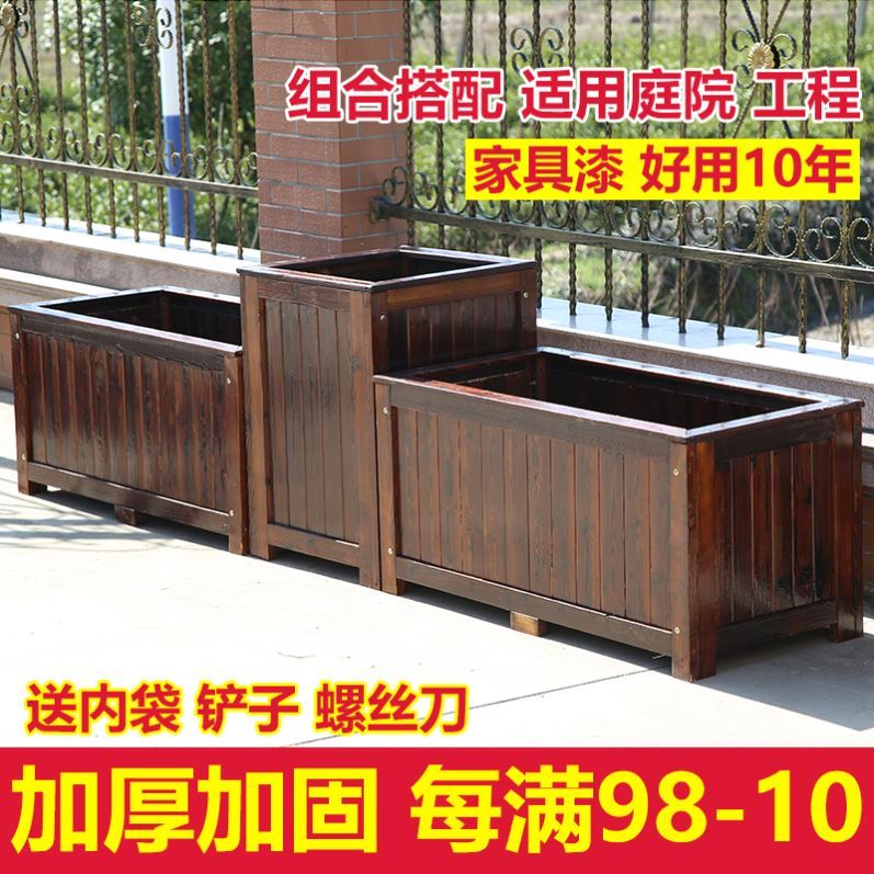 极速种菜专用箱防腐木阳台种菜槽长方形特大号户外花槽Z庭院种植