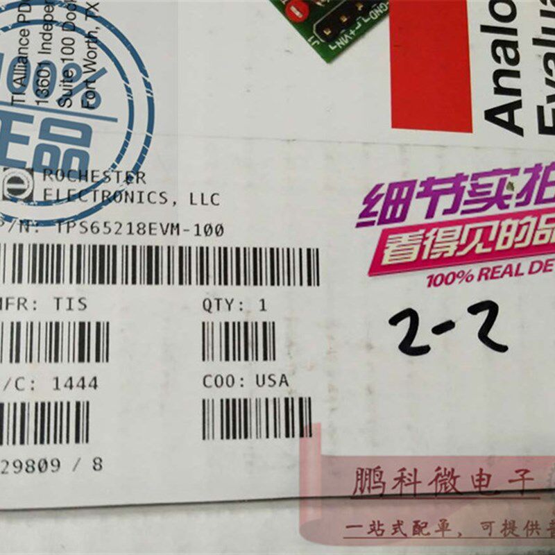 极速TPS65218EVM-100开发板电源H管理器件性能的完全组装平台模块