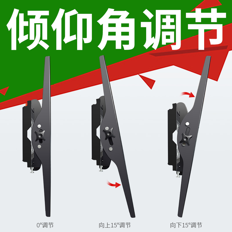 极速适用於夏普电视机挂架通用2Tt-M42A5DA  4T-M70H9EA英寸壁挂