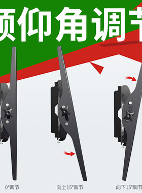 极速适用於夏普电视机挂架通用2Tt-M42A5DA  4T-M70H9EA英寸壁挂