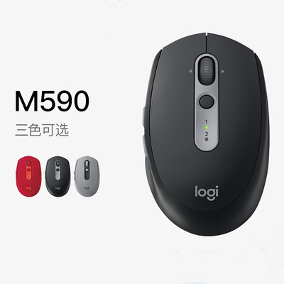极速Logitech Logitnech M590 /M585 Multi-Device Silent Wirele