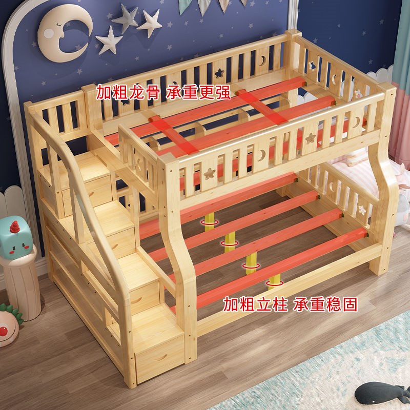 极速实木上下床i双层儿童床成人高低床上下铺加厚加粗多功能双人