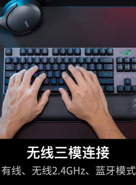 极速玩家国度ROG游侠RXTKLABS版游戏机械键盘87键U盘布局有线/无