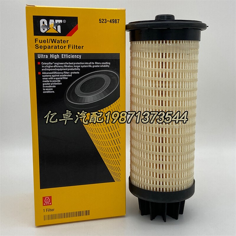 极速509-d5694柴油滤芯523-4987油水分离器500-0483挖土机机油滤