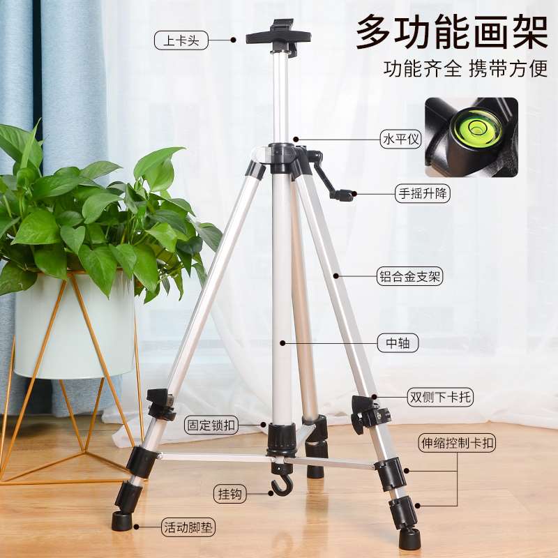 极速铝合金d画架美术生专用可折叠画板支架金属油画架子可携式素