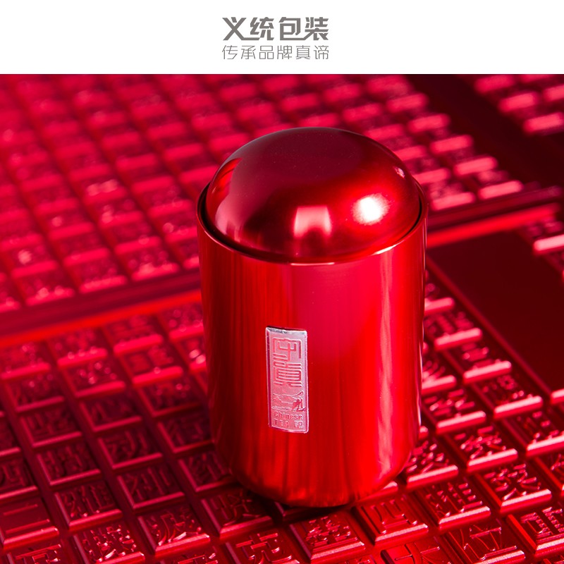 极速义统 圆形小茶罐包装 守真太空铝罐小号便携S式茶叶罐包装现