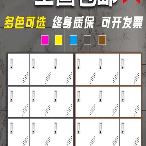 极速。彩色铁皮更衣n柜多门员工带锁储物存包健身房衣隔断矮换柜