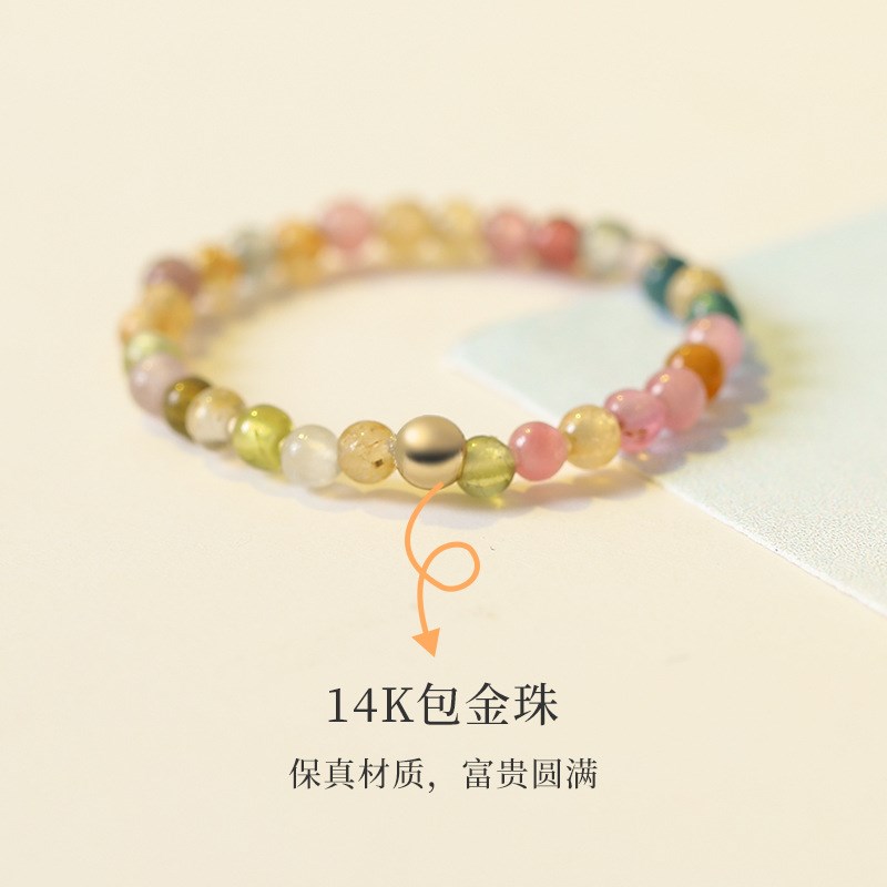 极细2mmc彩虹小碧玺旺夫石戒指女水晶14k包金渐变彩色小众戒指环