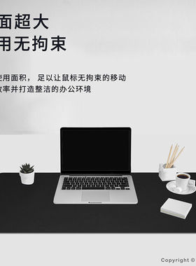 极速宜适酷(EXCO)o80x40鼠标垫大号办公桌垫防水皮革书桌垫写字垫