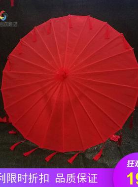 极速包邮走秀舞蹈伞带穗子飘带流苏伞大红色油P纸伞长柄伞婚礼装