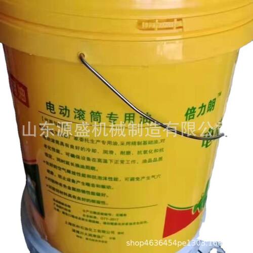 新品电动滚d筒专用机械油  46#抗磨液压油 防磨齿轮油 电动滚筒专