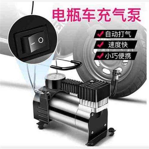 极速电瓶车充气泵48Vp60V72V通用小型空气压机三轮车真空胎电动加