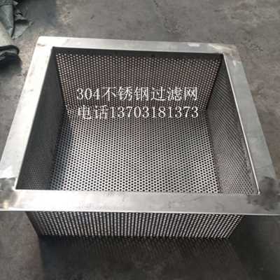 极速定做304不锈钢厨房洗碗池A过滤网下水道过滤网水槽地沟防鼠网