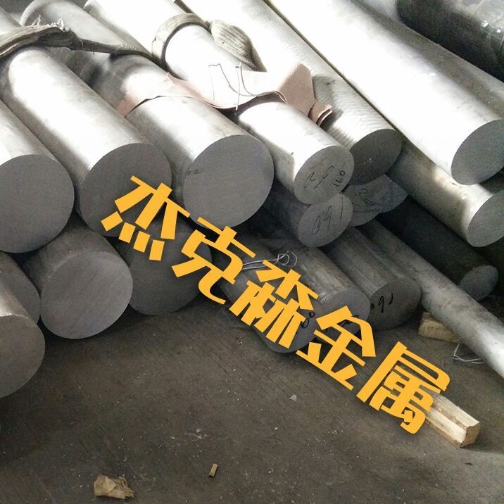极速3005f防锈铝锰合金铝板材r圆棒型材T3T4T5T6铝板铝棒薄中厚铝