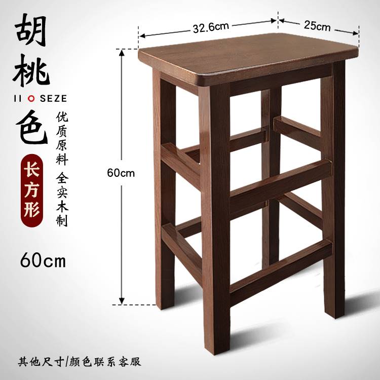极速凳实木方凳家高凳复古用A凳子高脚凳高吧椅子T吧台酒吧商用凳