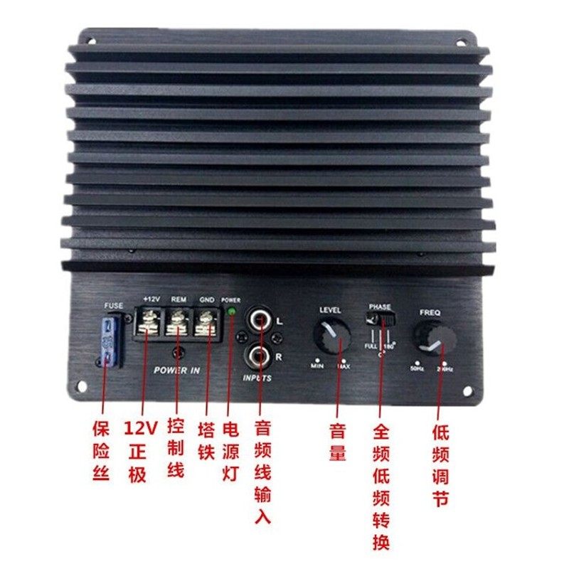 新品汽车音响e6/8/10寸汽车功放板有源单路车载低音炮大功率12V重
