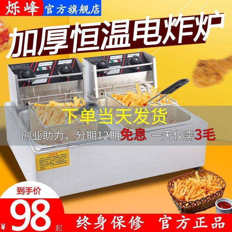 极速2021新款新款商用油炸单缸电电炸炉峰烁机Q器燃气排炸鸡油条
