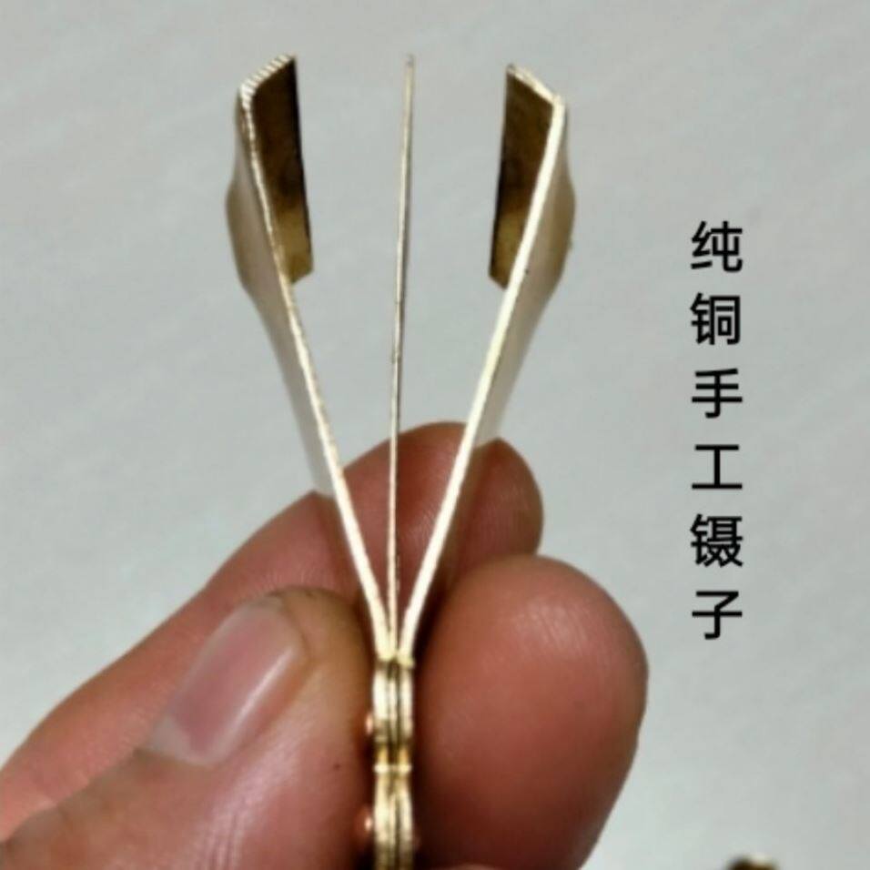 极速铜镊子胡须夹拔胡子夹拔毛夹子拔胡子神.器,胡夹子