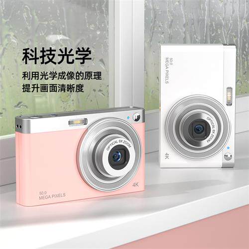 极速4K数位相机500q0万高清像素学生相机可携式卡片机自动对焦镜