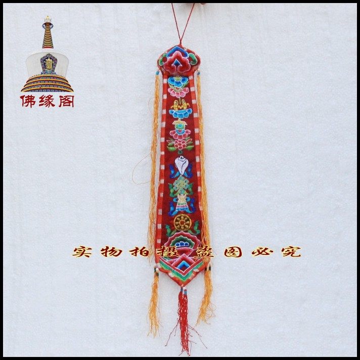 极速进口b尼泊尔纯手工刺绣吉祥八宝法器挂件穗子天衣帽新款疯抢