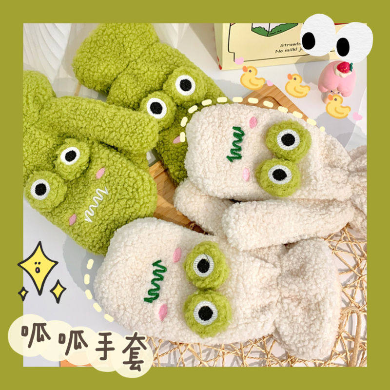 极速可爱青蛙手套!冬p季ins女朋友学生儿童加绒厚挂脖骑车保暖棉
