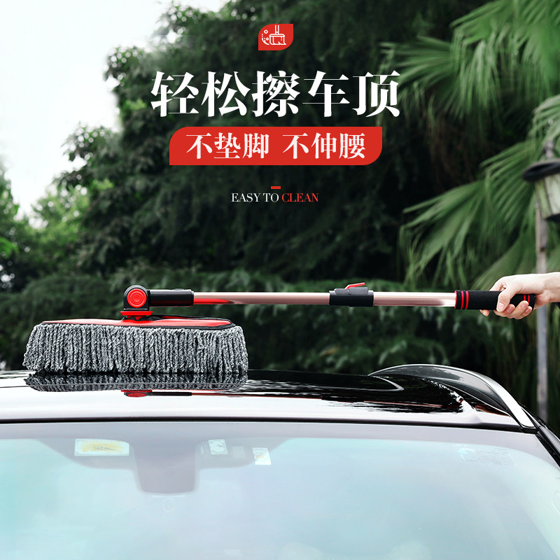 新品汽车扫灰掸子j灰尘伸缩车刷不伤车除尘刷蜡拖清洁车用擦车拖