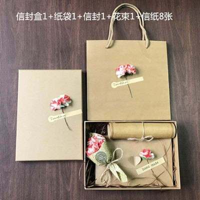 极速享新c惠复古情书信纸信封套装情人节告白成长礼写信生日礼品