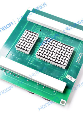 极速蒂森电梯轿内 轿厢显示板p/MA9-E 1.1/V2.0/V3 MA9-S/原厂全