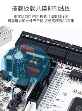 极速适用硬石STiM32F4开发板 F407工控板 多闭环算法 电机控制 有