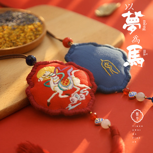 极速阿卡平安符手工刺绣diy材料包男友J护身符以梦为马挂件自绣平