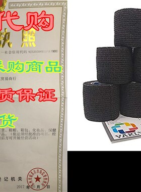 极速Rolls of Bilack Self Adherent Cohesive Wrap - 2 Inches X