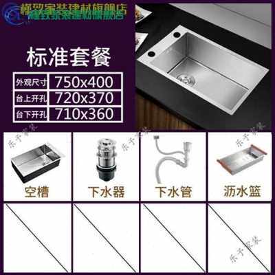 极速304不锈钢手工水槽单槽套餐 厨房洗菜盆加厚大台V下单盆左边