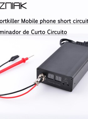 极速Mobile phone short killer reCpair artifact 6 generation