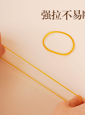 新品发进口耐高h温抗热橡皮筋冷烫发专用皮筋数码烫热烫橡皮筋包