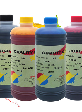 极速适用HP45墨水HkP51645A HP1180C HP1280墨水 CAD绘图仪喷码机