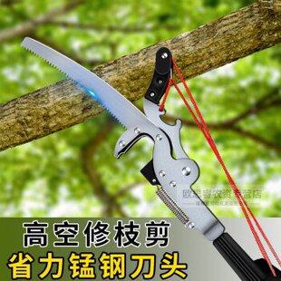 极速高枝剪刀伸缩枝剪高空剪枝剪修剪树枝长杆P剪刀摘果神器园林