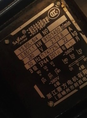 极速西湖台钻电机 Z4032K强力x钻 电机双速电机YS90L-6/4台钻民机