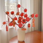 极速中式 饰摆件插花花束 仿真柿子k果实假花红果仿真花摆件客厅装