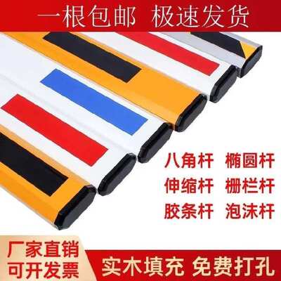 极速门卫遥控起落阻车直杆收费杆四方门口L拦车铝合金伸缩杆阻车