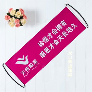 极速手拉旗 拉拉旗定制 t手拉手拿幅制作小彩色条幅 广告旗帜 布