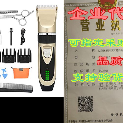 新品IUU Hair Clippers for Men, Professional Hair Trimm.er Se