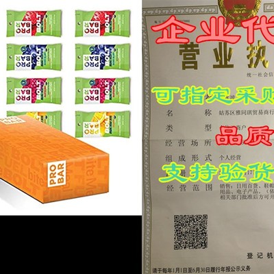 极速PROBAR - Bolt Orgqanic Energy Chews, Variety Pack, 7 Co